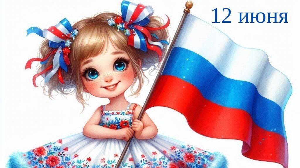 Покупки и заказы в июне 2025 г. 1 часть.