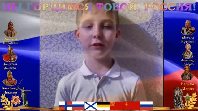 ЛИТЕРАТУРНАЯ КОМПОЗИЦИЯ ДЕНЬ РОССИИ 2025 СОЮЗ ДЕСАНТНИКОВ РОССИИ