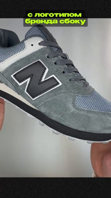 New Balance 574 #кроссовки #574 #хасл #нб #nb #balanсе #рекомендации