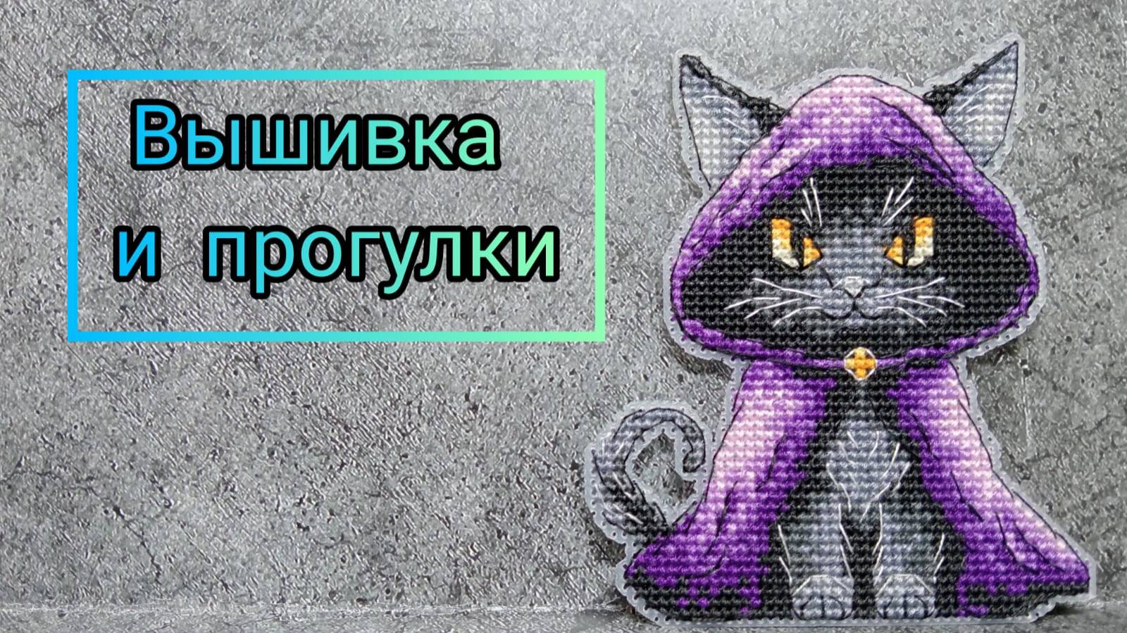 Финиш июня и разговоры