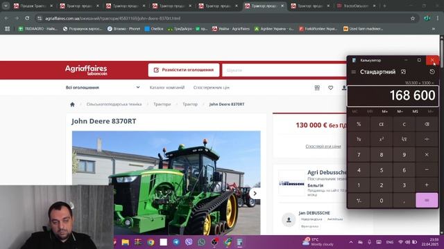 Обираємо БУ Джон дир John deere 300+ К.С.