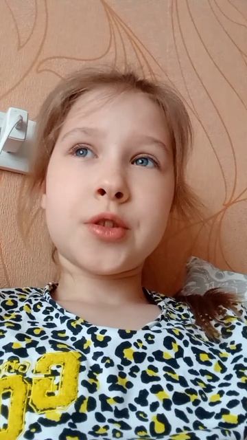 рассказ об поездке