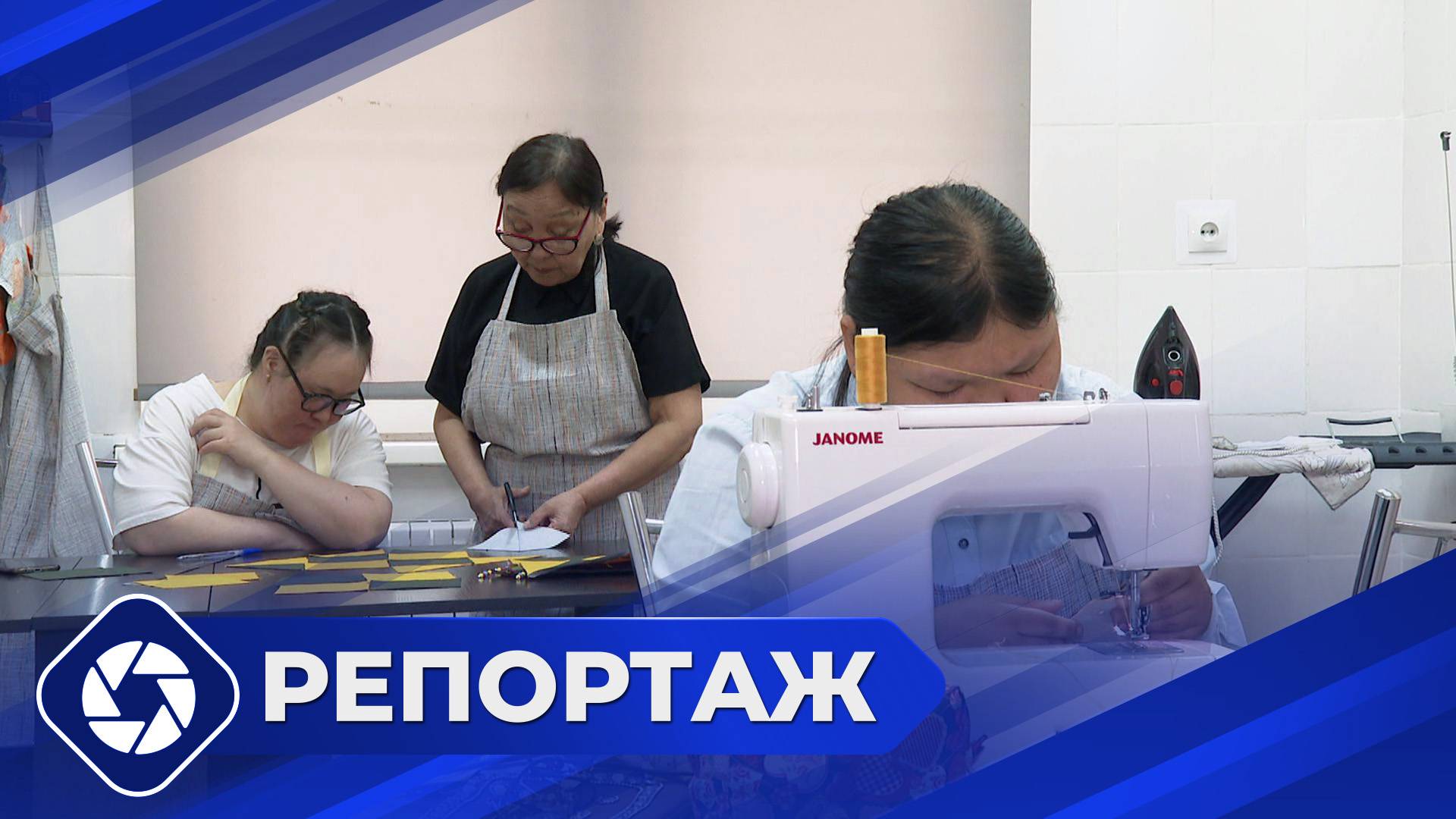 Репортаж: День соцработника в Якутии