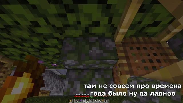 обновления_которые_ВРЯД_ЛИ_будут_в_майнкрафте___обновления_которых