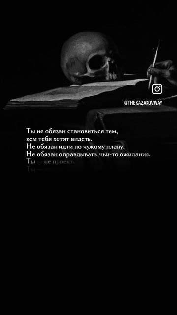 #план #ожидания #выборкаждого