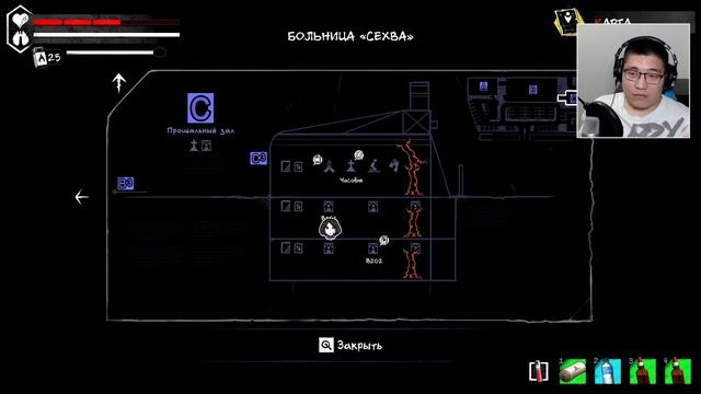 СТРАННАЯ ДЕВОЧКА | The Coma 2: Vicious Sisters [9]