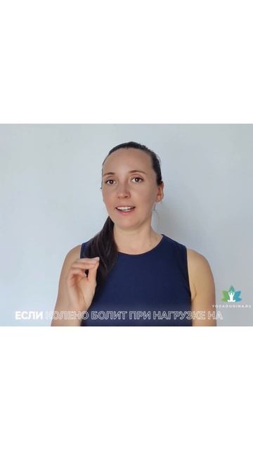 Почему БОЛИТ КОЛЕНО? Определи ПРИЧИНУ БОЛИ
