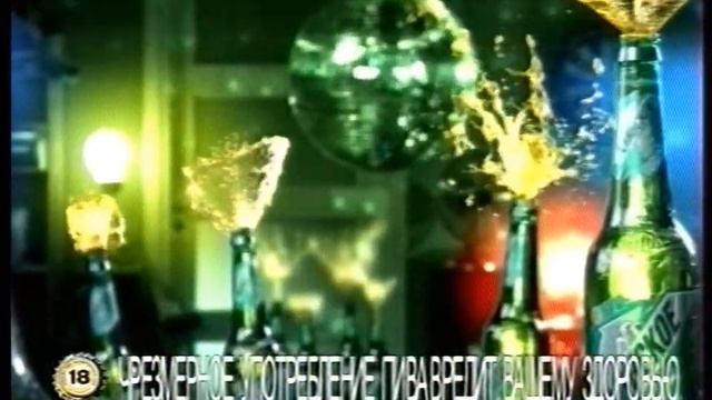 Реклама, анонс #1 (Первый канал, 14.04.2012)