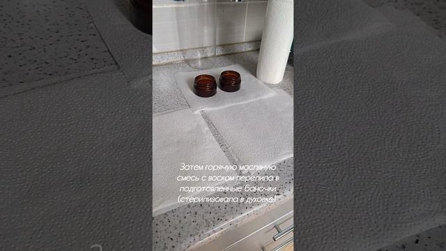 Мазь из чистотела