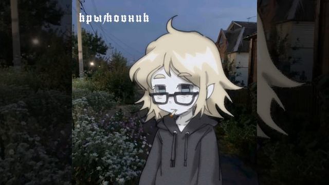 гнилой челябинск - крыжовник (speed up)