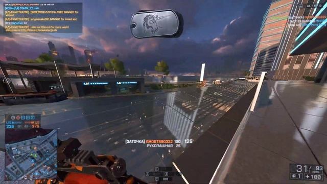 Battlefield 4 (1304)