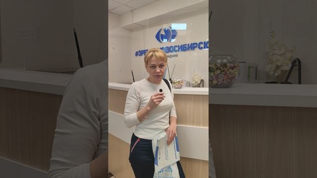 Отзыв о лазерной коррекции зрения в клинике "Зрение Новосибирск", 88001009876