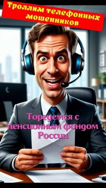 СЕРГЕЙ. Торги с ПФР