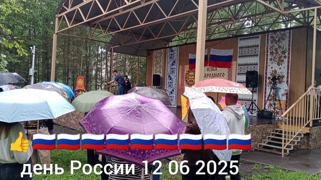 1000001901.mp4 концерт родники от избы народного творчества в день России в парке славянский сад 12/