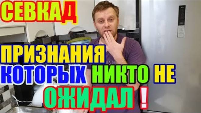 Правдивая Ольга- Saveliy Ad  Признания которых никто не ожидал