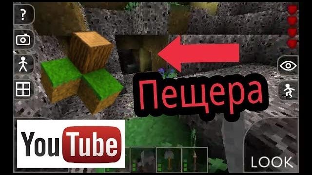 Survivalcraft #6 alpha 1.17 Lets play