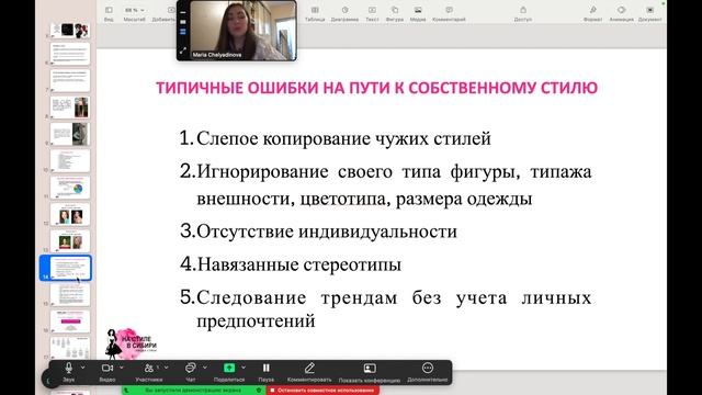 Как найти свой стиль