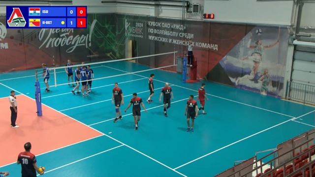 М16. Волейбол. Кубок ОАО «РЖД» 2024. Лига Б