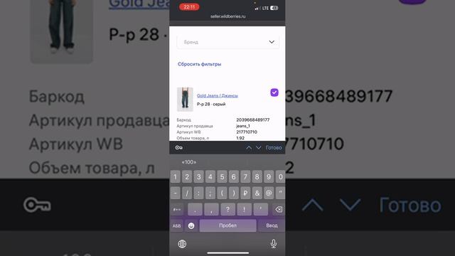 Создание черновика для бота