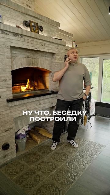 В любви не признаемся, но беседку построим…
