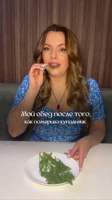 Лето близко, а фигура шепчет: «Помоги?»
