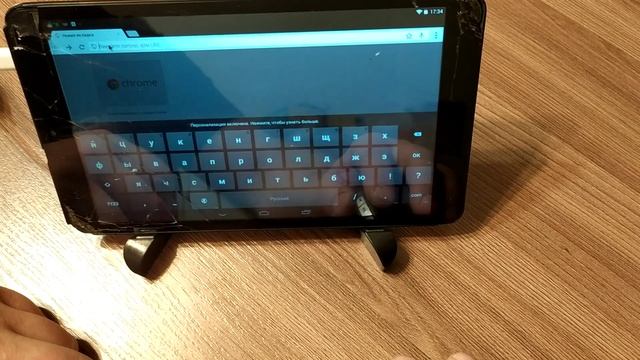 Что делать, если разбился сенсорный экран у планшета