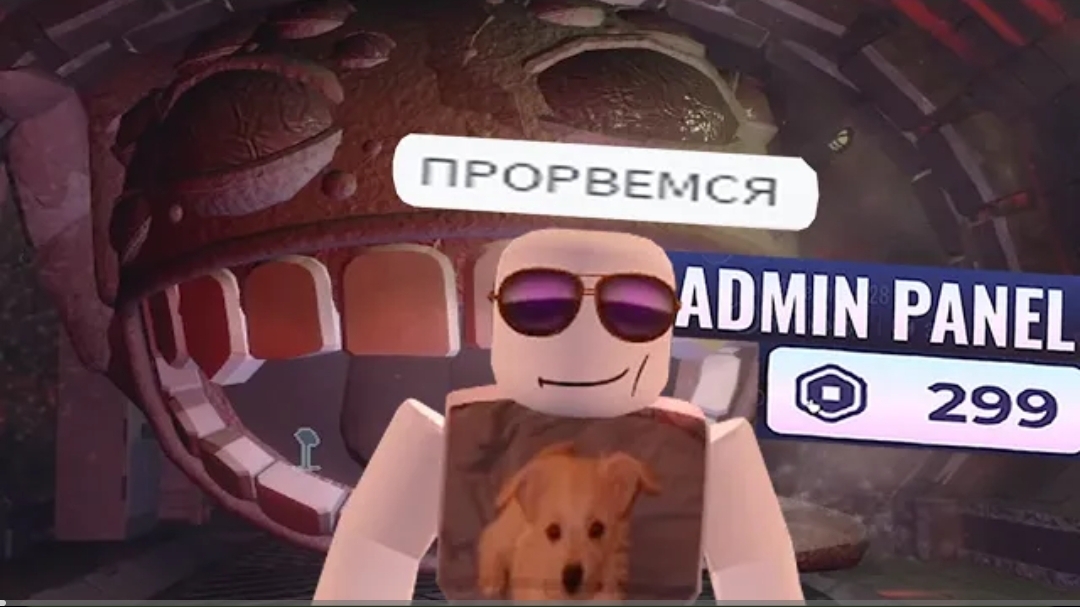 [Монвер] роблокс DOORS MINES, но у меня платная админка
