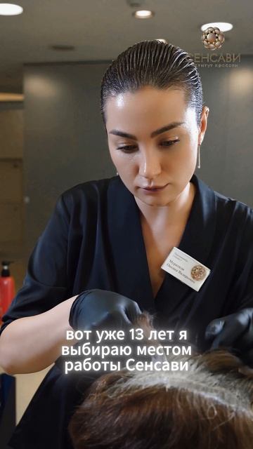 Оксана Муратиди - парикмахер-стилист Института красоты "Сенсави"