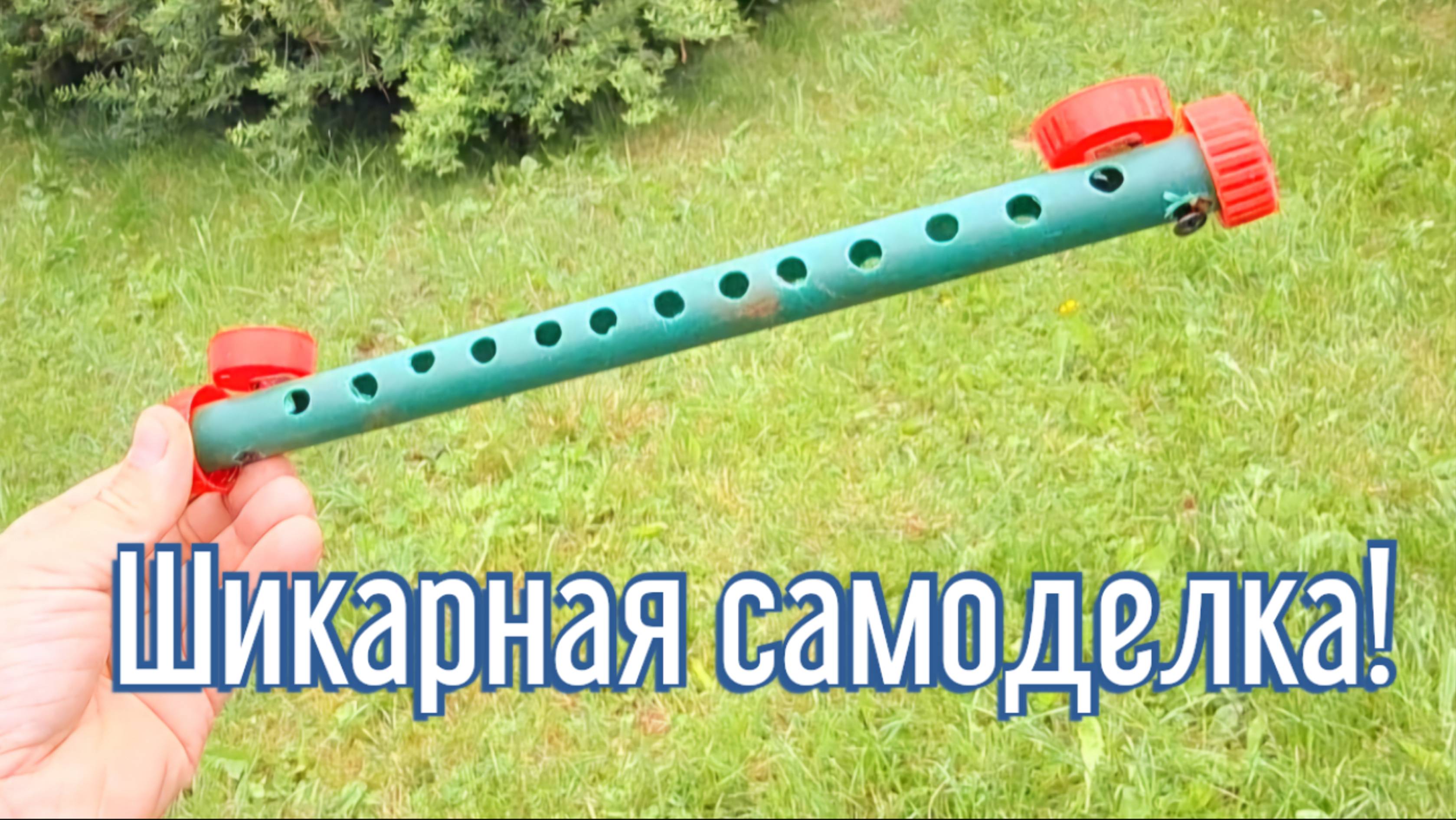 Почему я Раньше до этого не додумался, Как сделать Трубу для отвёрток за 4 минуты!