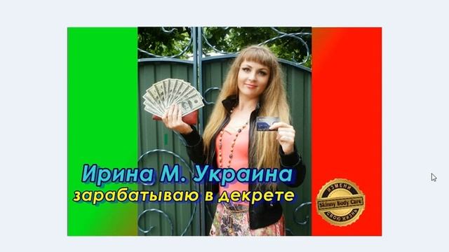 Все дороги ведут в Скини?....  Ирина Мишуровская