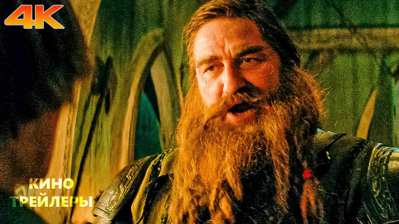 Как приручить дракона🐉🔥Фрагмент фильма #5 (Субтитры, 4К, 2025) Фэнтези, комедия.