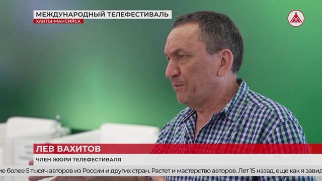 Телефестиваль "Спасти и сохранить"
