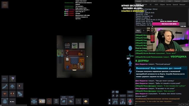 Спасение ждать неоткуда! Они слишком сильны! | Space Station 1