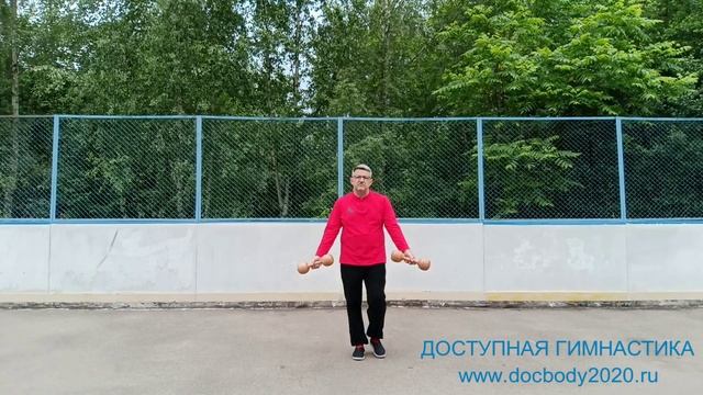 Разминка с деревянными гантелями весом 1.0 кг (38)