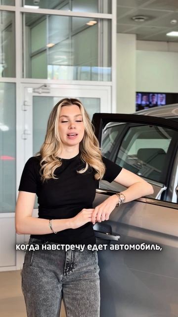 Больше умных функций рассекретим во время тест-драйва😎
