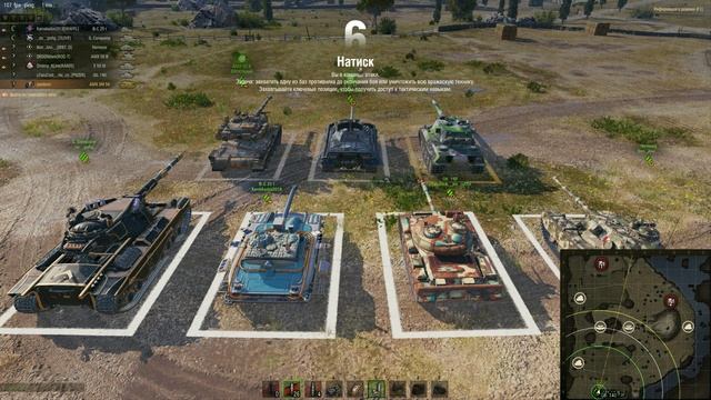 Мир танков