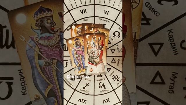 🎁Неожиданный СЮРПРИЗ в Июне‼️Таро расклад🔮гадание онлайн