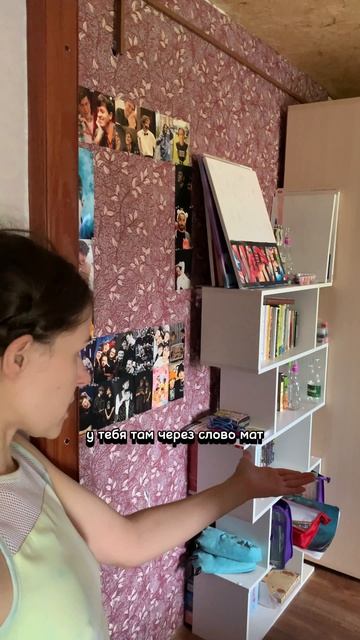 Позволили бы?