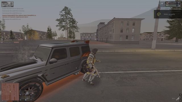 абьюз