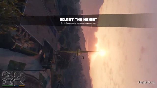 GTA V: полеты на ноже (knife flights)