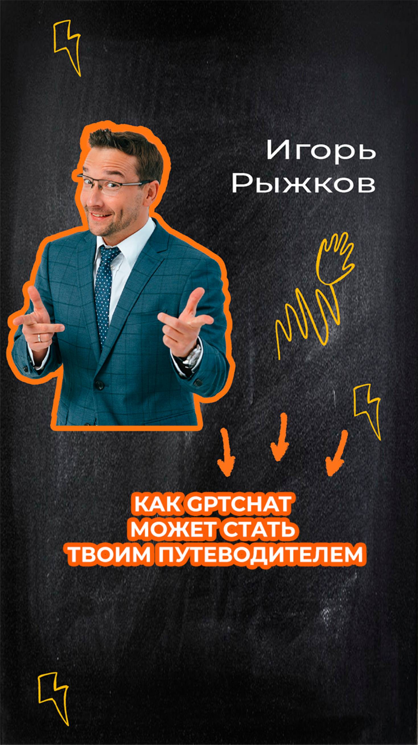 Подготовили для тебя 145 рабочих промтов для генерации любых изображений!