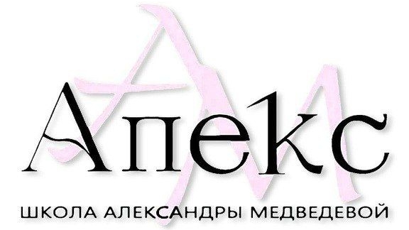 Записывайтесь на курсы в Школу маникюра в Москве "Апекс". Подробности в описании.