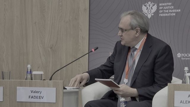 XIII ПМЮФ-2025.Институт государства и права.100 лет служению Отечества (9)