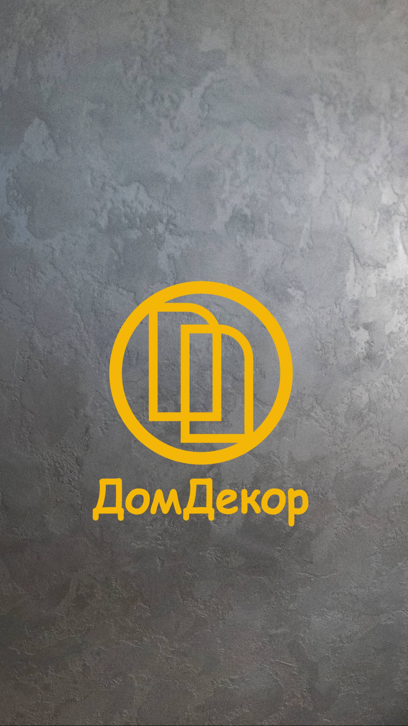 Марроканка под шёлком