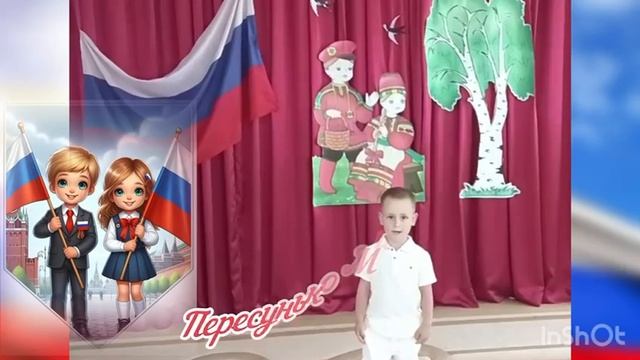 День России в группе " Улыбка"
Воспитатели: Никитина О.В., Соловьёва М.А., Карабина В.Е.