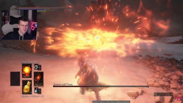 Рыцарь-раб Гаэль. Slave Knight Gael.