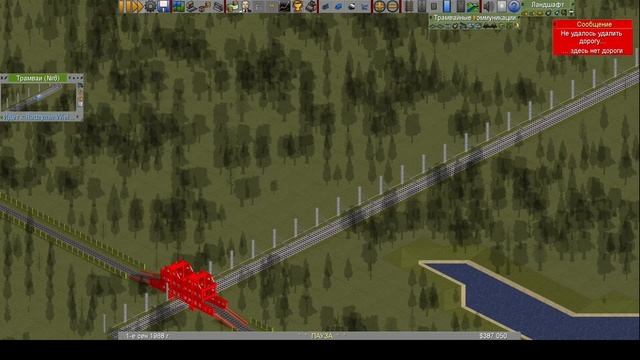 OpenTTD Пытаю запустить трамваи