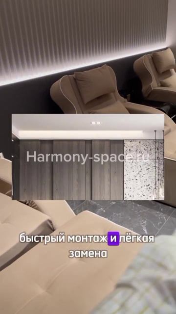 Harmony-space.ru