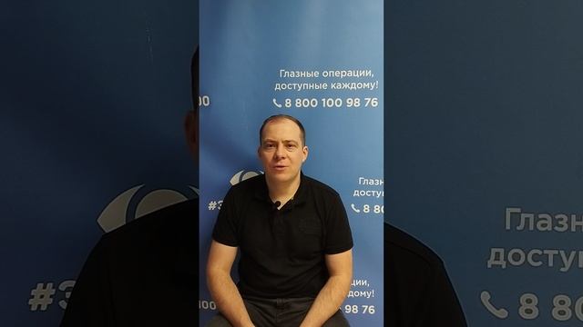 Отзыв после лазерной коррекции зрения в клинике "Зрение 2100", 88001009876