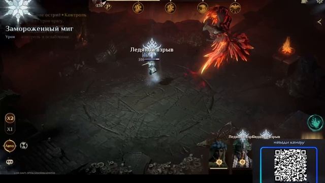 Dragonheir:Silent Gods HERETICAL RUINS - 9 | Нечестивые руины | SEASON 2